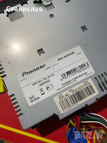 pioneer deh-4000ub, снимка 2 - Аудиосистеми - 52102117