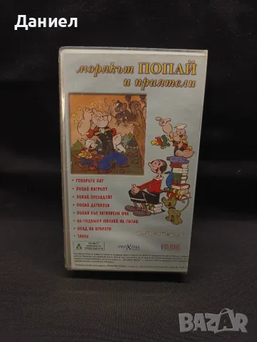 VHS Попай моряка НОВА ., снимка 2 - Анимации - 56260417