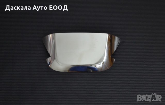 Декорация капак за сензор на предна решетка на ДАФ DAF XF106, снимка 4 - Аксесоари и консумативи - 35694539