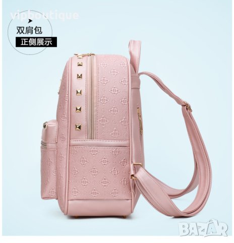 Розова Дамска Раница - Комплект, снимка 4 - Раници - 41717909