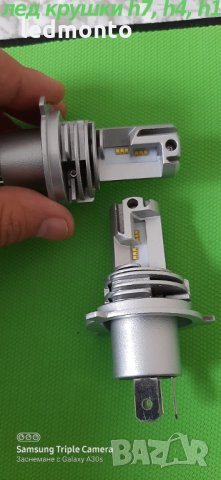 Лед крушки h7 лед крушки h4 лед крушки h1 , hb3 hb4