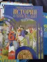 Употребявани учебници , снимка 9