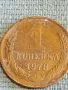 Стара монета 1 копейка 1978г. СССР рядка за КОЛЕКЦИЯ ДЕКОРАЦИЯ 34197, снимка 4