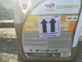 Total Quartz INEO C3 5W40-МАСЛО 5L 1202251443, снимка 12