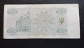 100 000 карбованций 1993г Украйна , снимка 2