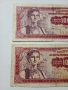 ЮГОСЛАВИЯ БАНКНОТИ 100 Динара 1955 - 1963 Г , снимка 4