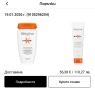 Kerastase nutritive, снимка 5
