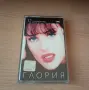 Глория - 12 диаманта , снимка 1