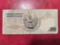 ТУРЦИЯ 50 лири 1970 ..., снимка 2