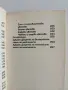 Разпознаване и събиране на билки, снимка 6