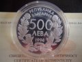 500 Лева 1994 Футболна мрежа световно първенство по футбол САЩ, снимка 2