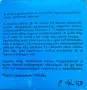 Рубик Кубче 3х3х3 в оригинална кутия (80-те години), снимка 2