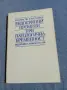 "Ендокринни промени при патологична бременност", снимка 1