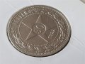 50 копейки 1922 П.Л. Русия СССР ОРИГИНАЛ сребърна монета, снимка 3