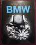 Големи автомобилни енциклопедии - BMW, Mercedes-Benz, Ferrari, Rolls-Royce, снимка 4