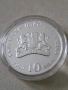 Сребро 10 лева 2020 Кукери, снимка 4