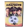 Крилата на апачите DVD -R с бг аудио, снимка 1