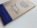 Радиотехника и електроника ускорителей заряженных частиц - Г.Жилейко  - 1958г., снимка 9