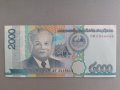 Банкнота - Лаос - 2000 кип UNC | 2011г., снимка 1 - Нумизматика и бонистика - 39223169