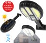 Улична соларна лампа 60w с три режима, снимка 7