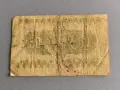 Банкнота - Япония - 50 сен | 1938г., снимка 2