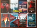 Много книги на една цена , снимка 6