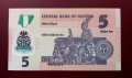 5 найра - Нигерия, снимка 2