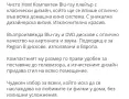 Dvd player за домашно кино , снимка 4