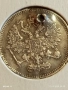 Монета 10 копейки 1861г. Царска Русия рядка за КОЛЕКЦИЯ 51973, снимка 6