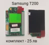 Дисплей 25 лв. за SAMSUNG C520, D520, D800, D808, E710, E715, E310, P300, X400, T100, T200, T500, снимка 11
