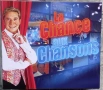 La Chance aux Chansons - френска музика комплект 5 диска, снимка 1