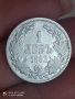 1лв 1882 г сребро

