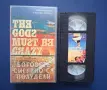 Видеокасета VHS Боговете Сигурно са Полудели, снимка 2