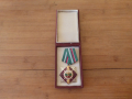 Орден "За военна доблест и заслуга" II степен, снимка 1 - Антикварни и старинни предмети - 44688434