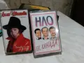 Аудио касети -James Last-Лили Иванова -НЛО Ех Канада-Тони Димитрова, снимка 1