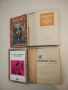 Дванадесетте стола; Златният телец - Иля Илф, Евгений Петров, снимка 1