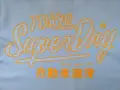 Superdry - мъжка блуза M, снимка 16