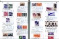 13 каталози за руски пощ.марки,картички, пликове (2017-2022) на DVD, снимка 10