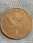 Юбилейна монета 1 рубла 1980г. СССР тема Летни олимпийски игри Москва 57531, снимка 1