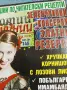 Списание "Вкусотии в чинии", снимка 2