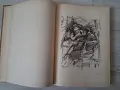 Албум на Илия Бешков 1958 г., снимка 5