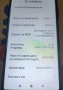 Продавам Xiaomi Redmi 5 32GB + SD 64GB 3GB RAM, снимка 3