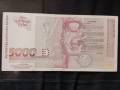 5000 ЛЕВА 1997г.България., снимка 2