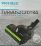 ЧИСТО НОВА ПРАХОСМУКАЧКА WELMAX Turbo Power Cleaner , снимка 2