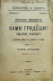 Камо грядеши? Хенрихъ Сенкевичъ /1897/, снимка 2
