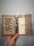 Книга с пожелание от МДФ с джоб за пари , снимка 8