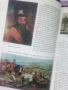 Цял лот от книги за Историята, снимка 2