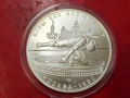 СССР 5 рубли 1978 ХХІІ Летни Олимпийски игри, Москва 1980 -  висок скок, снимка 1
