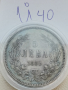 5 лева 1885г Й40, снимка 2