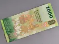 Банкнота - Шри Ланка - 1000 рупии UNC | 2020г., снимка 2